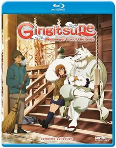 Gingitsune: Complete Collection / [Blu-ray] [Import](中古品)　(shin