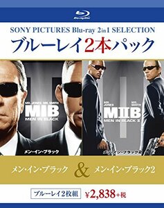 メン・イン・ブラック/メン・イン・ブラック2 [Blu-ray](中古品)　(shin