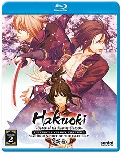 Hakuoki 2 / [Blu-ray] [Import](中古品)　(shin