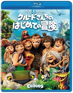 クルードさんちのはじめての冒険 [Blu-ray](中古品)　(shin