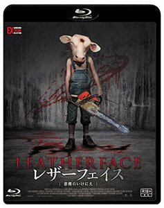 レザーフェイス‐悪魔のいけにえ [Blu-ray](中古品)　(shin