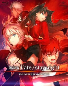 劇場版 Fate/stay night UNLIMITED BLADE WORKS (初回限定版) [Blu-ray]　(shin