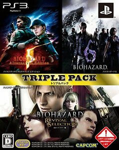 BIOHAZARD TRIPLE PACK - PS3(中古 未使用品)　(shin