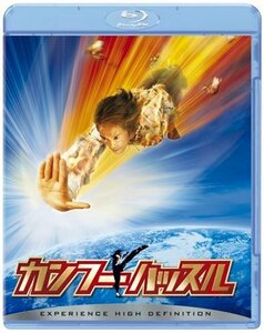 カンフーハッスル [Blu-ray](中古 未使用品)　(shin
