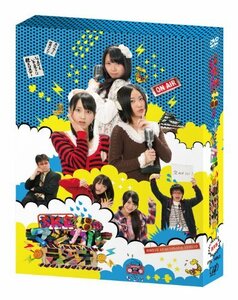 SKE48のマジカル・ラジオ DVD-BOX 通常版(中古 未使用品)　(shin