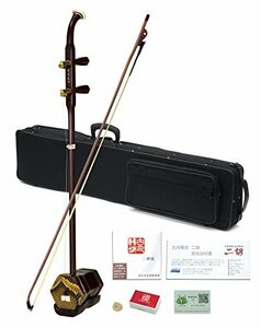 古月琴坊 入門用紅木二胡 金属軸糸巻き ER-500M(中古品)　(shin