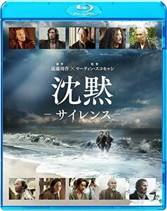 沈黙-サイレンス- [Blu-ray](中古 未使用品)　(shin