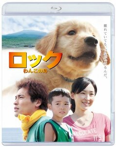 ロック　～わんこの島～　ブルーレイ　スタンダード・エディション [Blu-ray](中古品)　(shin