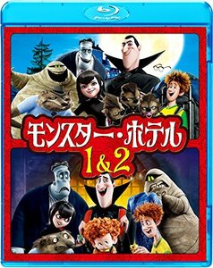 モンスター・ホテル 1&2 ファミリーパック [Blu-ray](中古品)　(shin