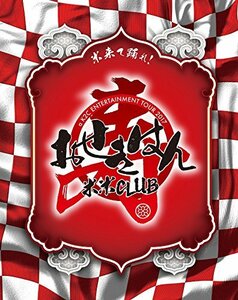 a K2C ENTERTAINMENT TOUR 2017 ~おせきはん~(初回生産限定盤)(Blu-ray Disc)(中古品)　(shin