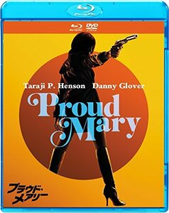 プラウド・メアリー ブルーレイ & DVDセット [Blu-ray](中古品)　(shin