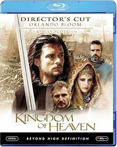 キングダム・オブ・ヘブン ディレクターズ・カット (Blu-ray Disc)(中古 未使用品)　(shin