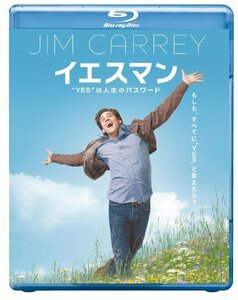 イエスマン “YES”は人生のパスワード [Blu-ray](中古 未使用品)　(shin