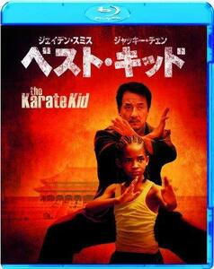 ベスト・キッド [Blu-ray](中古 未使用品)　(shin