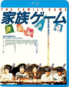 家族ゲーム HDニューマスター版 [Blu-ray]　(shin