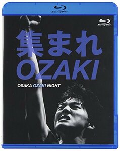 集まれOZAKI~OSAKA OZAKI NIGHT~ [Blu-ray](中古 未使用品)　(shin