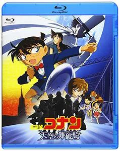 劇場版名探偵コナン 劇場版第14弾　天空の難破船 (新価格Blu-ray)(中古 未使用品)　(shin