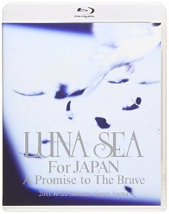 LUNA SEA For JAPAN A Promise to The Brave [Blu-ray](中古品)　(shin