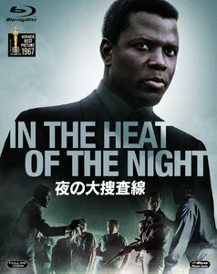 夜の大捜査線 [Blu-ray](中古品)　(shin