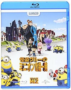 怪盗グルーのミニオン危機一発 [Blu-ray](中古品)　(shin