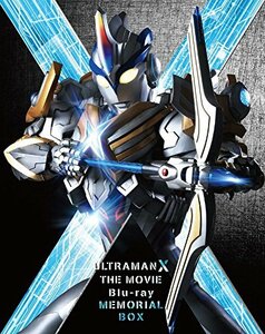 劇場版ウルトラマンX きたぞ! われらのウルトラマン Blu-ray メモリアル BOX(中古品)　(shin