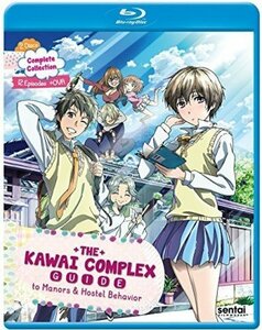 僕らはみんな河合荘 / KAWAI COMPLEX(中古品)　(shin