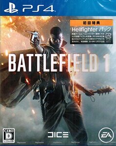 PS4 バトルフィールド 1 【初回特典】 バトルフィールド 1 Hellfighter パック 付(中古品)　(shin