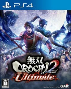 無双OROCHI 2 Ultimate - PS4　(shin