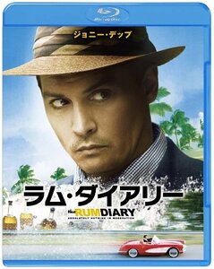 【初回限定生産】ラム・ダイアリー ブルーレイ&DVDセット (2枚組) [Blu-ray](中古 未使用品)　(shin