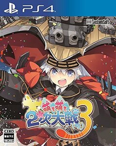 萌え萌え2次大戦 (略) 3 - PS4(中古 未使用品)　(shin