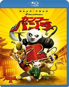 カンフー・パンダ2 [Blu-ray](中古 未使用品)　(shin