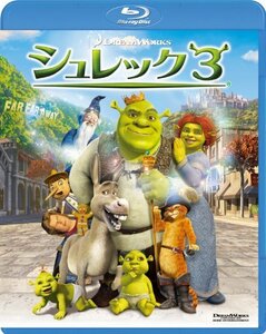 シュレック3 [Blu-ray](中古品)　(shin