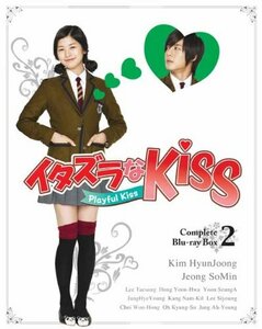 イタズラなKiss~Playful Kiss コンプリート ブルーレイBOX2(Blu-ray Disc)(中古品)　(shin
