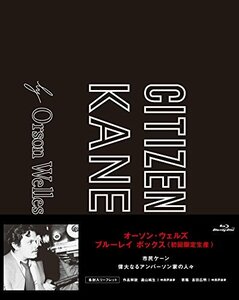 オーソン・ウェルズ Blu-ray BOX 《初回限定》(中古品)　(shin