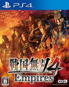 (中古品)戦国無双4 Empires - PS4　(shin