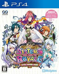 シスターズロワイヤル 5姉妹に嫌がらせを受けて困っています - PS4(中古 未使用品)　(shin