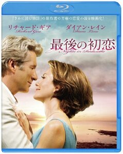 最後の初恋 [Blu-ray](中古 未使用品)　(shin