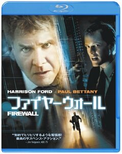 ファイヤーウォール [Blu-ray](中古 未使用品)　(shin