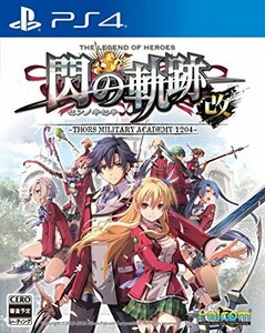 英雄伝説 閃の軌跡I:改 - PS4(未使用品)　(shin