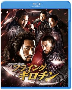 フライング・ギロチン ブルーレイ&DVDセット(初回限定生産) [Blu-ray](中古 未使用品)　(shin