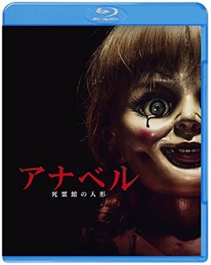 アナベル 死霊館の人形 [Blu-ray](中古 未使用品)　(shin