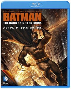 バットマン:ダークナイト リターンズ Part 2 [Blu-ray](中古 未使用品)　(shin