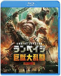 ランペイジ 巨獣大乱闘 [Blu-ray](中古 未使用品)　(shin