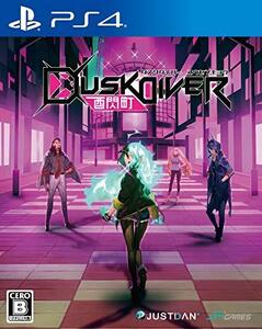 Dusk Diver 酉閃町 -ダスクダイバー ユウセンチョウ - PS4(中古 未使用品)　(shin