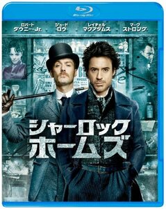 シャーロック・ホームズ [Blu-ray](中古品)　(shin