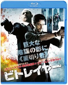 ビトレイヤー [Blu-ray](中古品)　(shin