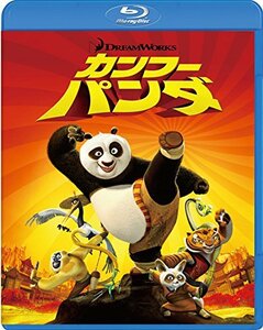 カンフー・パンダ [Blu-ray](中古品)　(shin