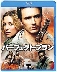 パーフェクト・プラン ブルーレイ＆DVDセット（初回限定生産/2枚組） [Blu-ray](中古品)　(shin