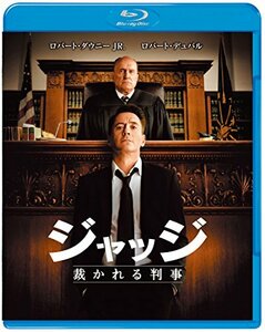 ジャッジ 裁かれる判事 [Blu-ray](中古品)　(shin