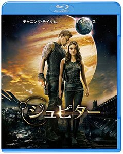 ジュピター [Blu-ray](中古品)　(shin